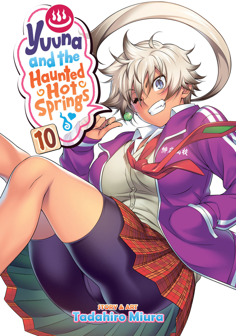 Yuuna and the Haunted Hot Springs