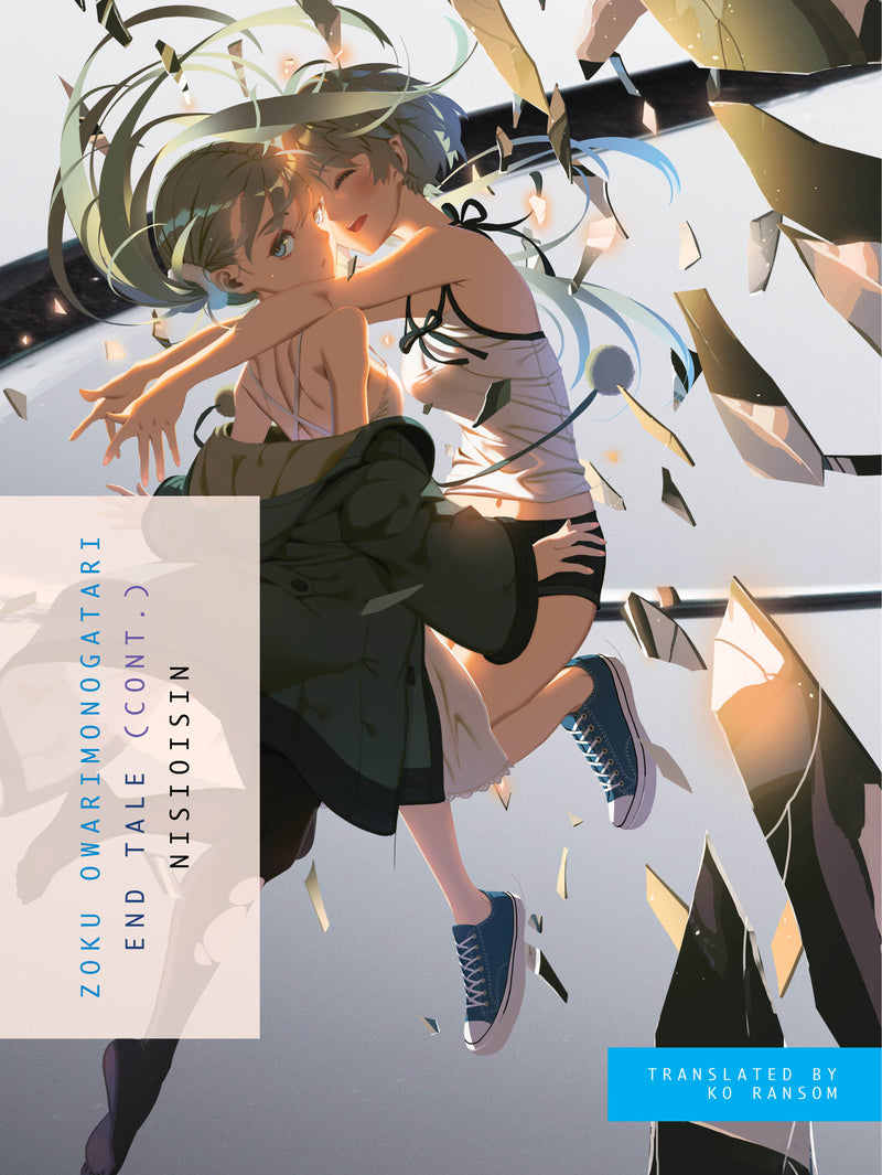 Monogatari