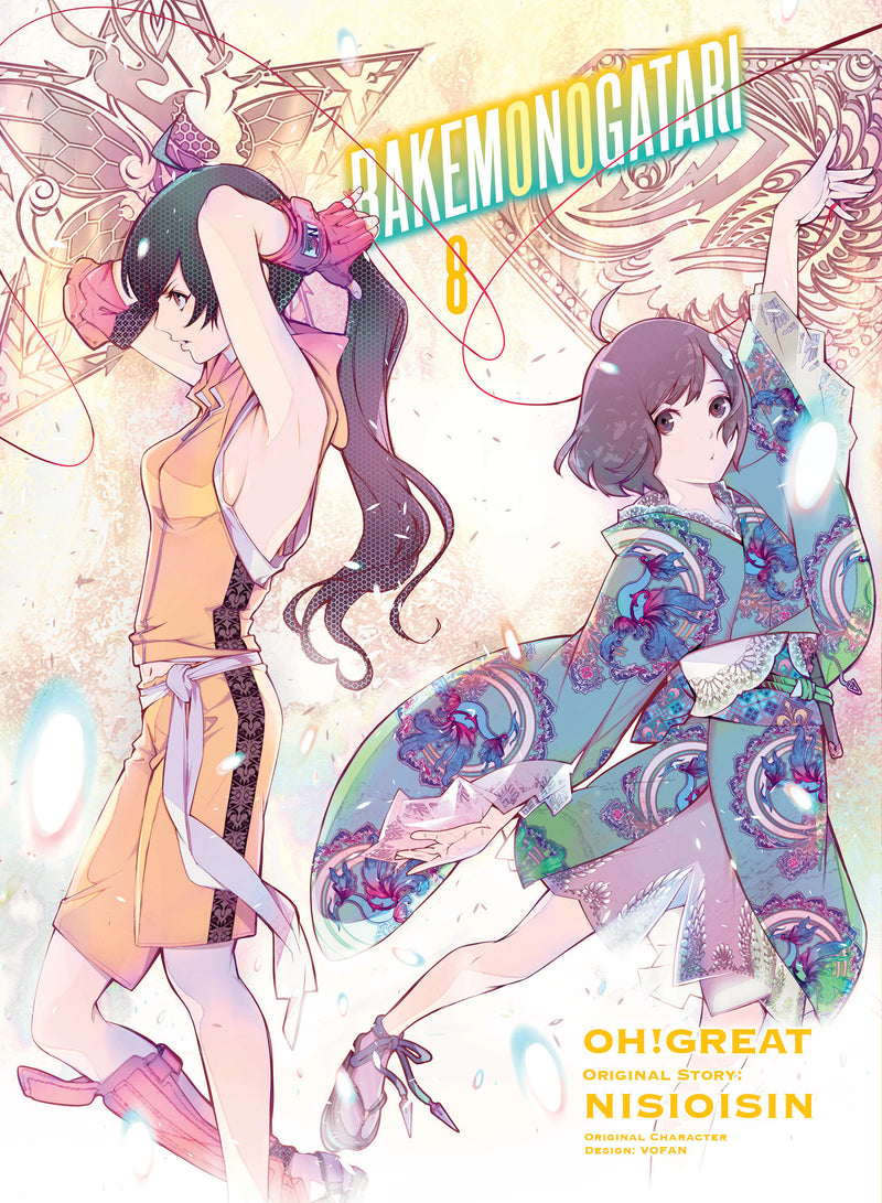 Bakemonogatari (manga)