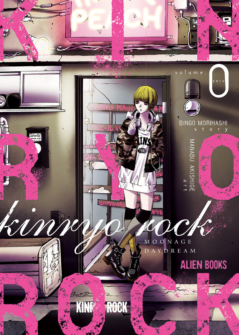 Kinryo Rock Vol. 0: Moonage Daydream