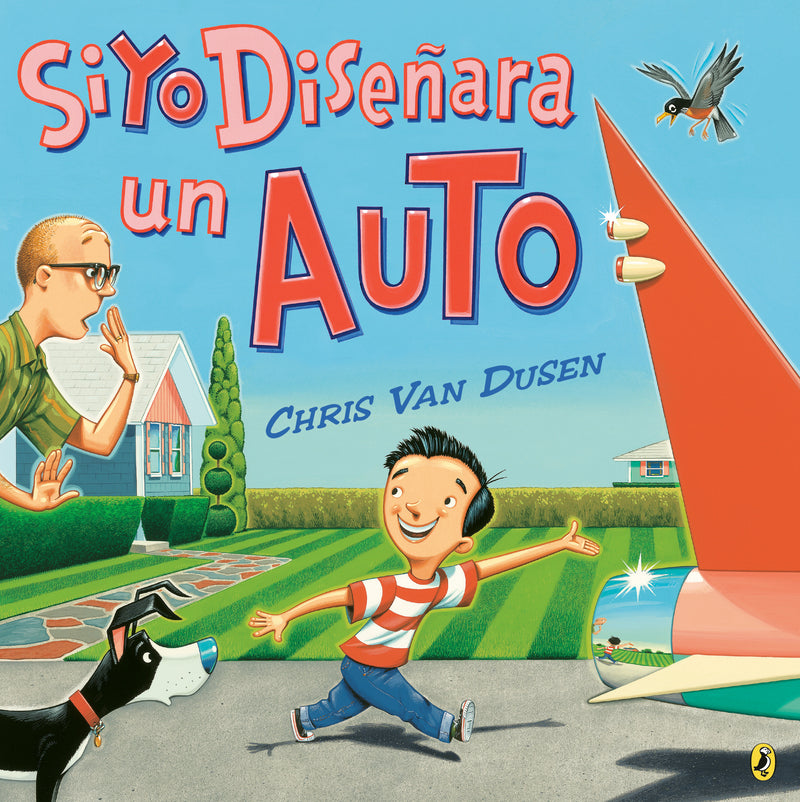 If I Built a Car Spanish Edition