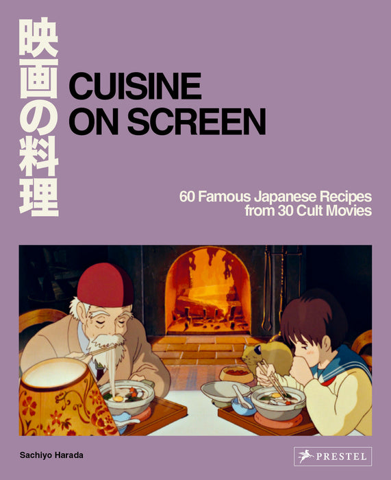 Cuisine on Screen