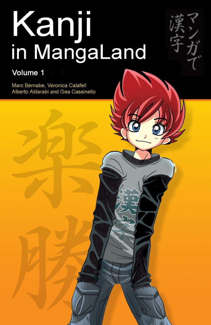 Japanese in MangaLand Series