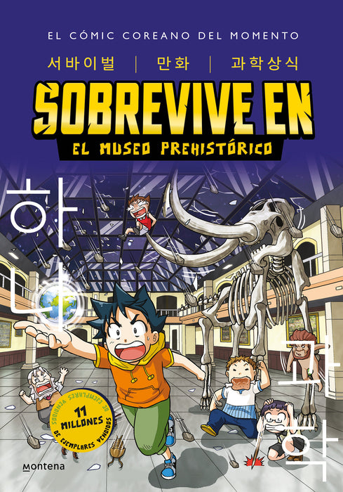 Sobrevive En...