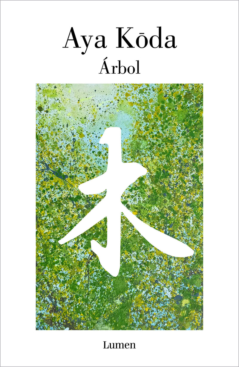 Árbol / Tree