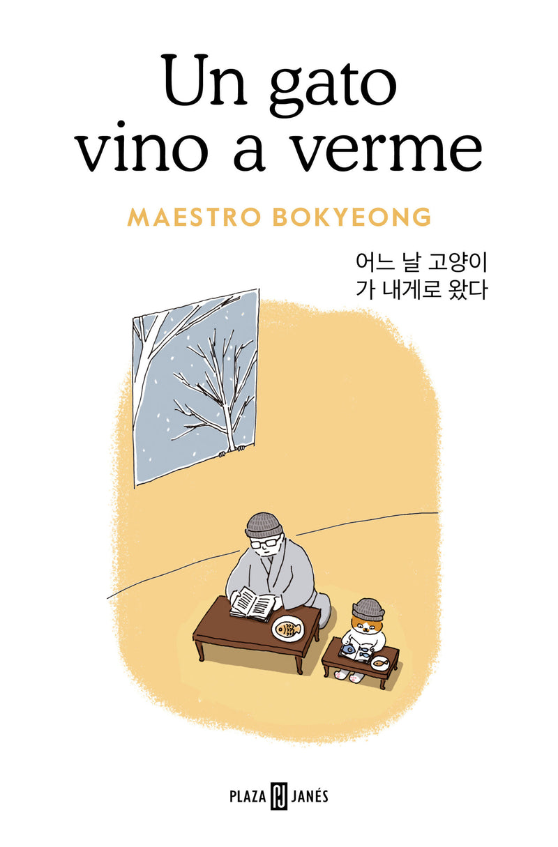 Un gato vino a verme / A Cat Came to See Me