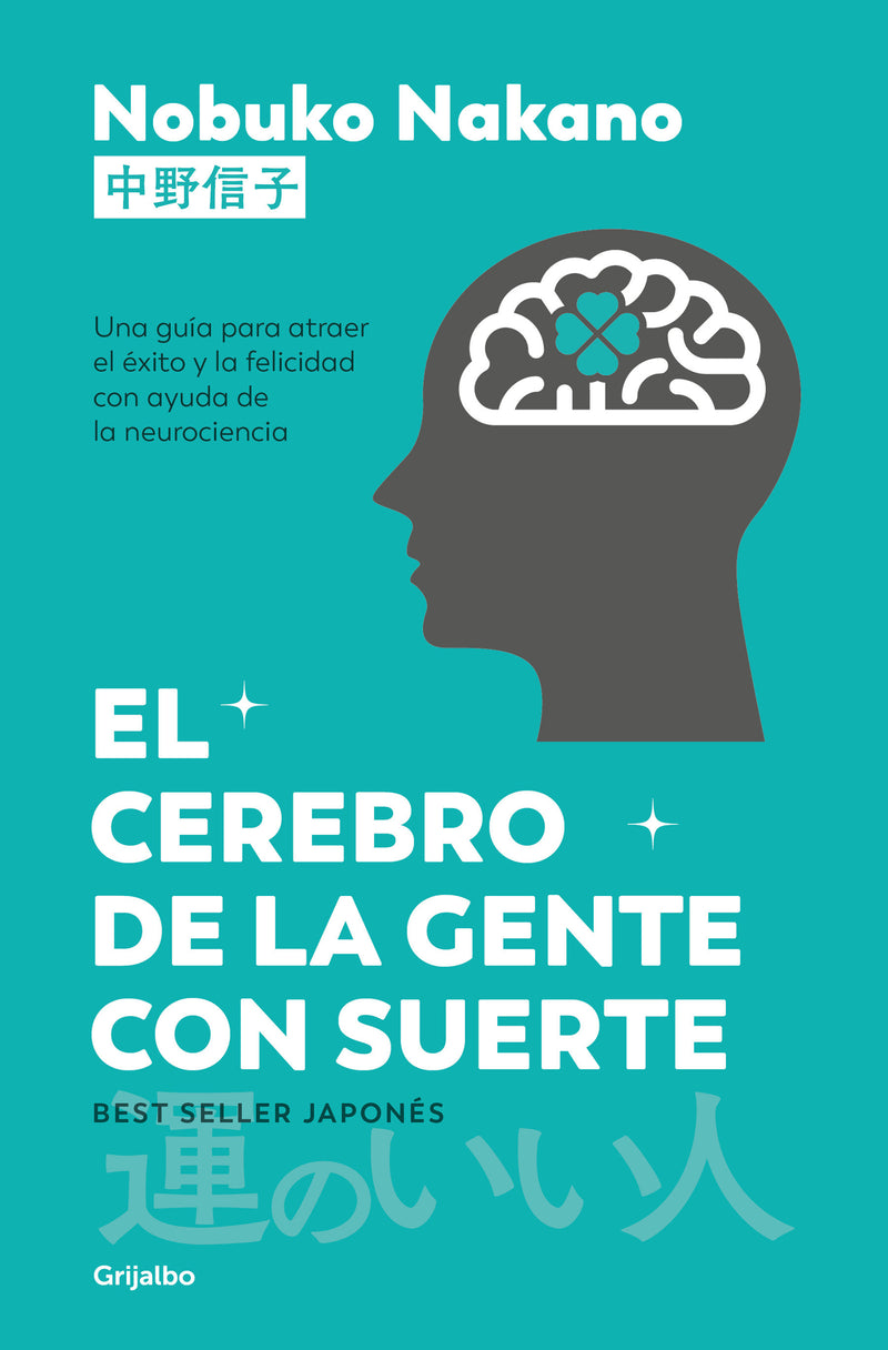 El cerebro de la gente con suerte / The Brain of Lucky People