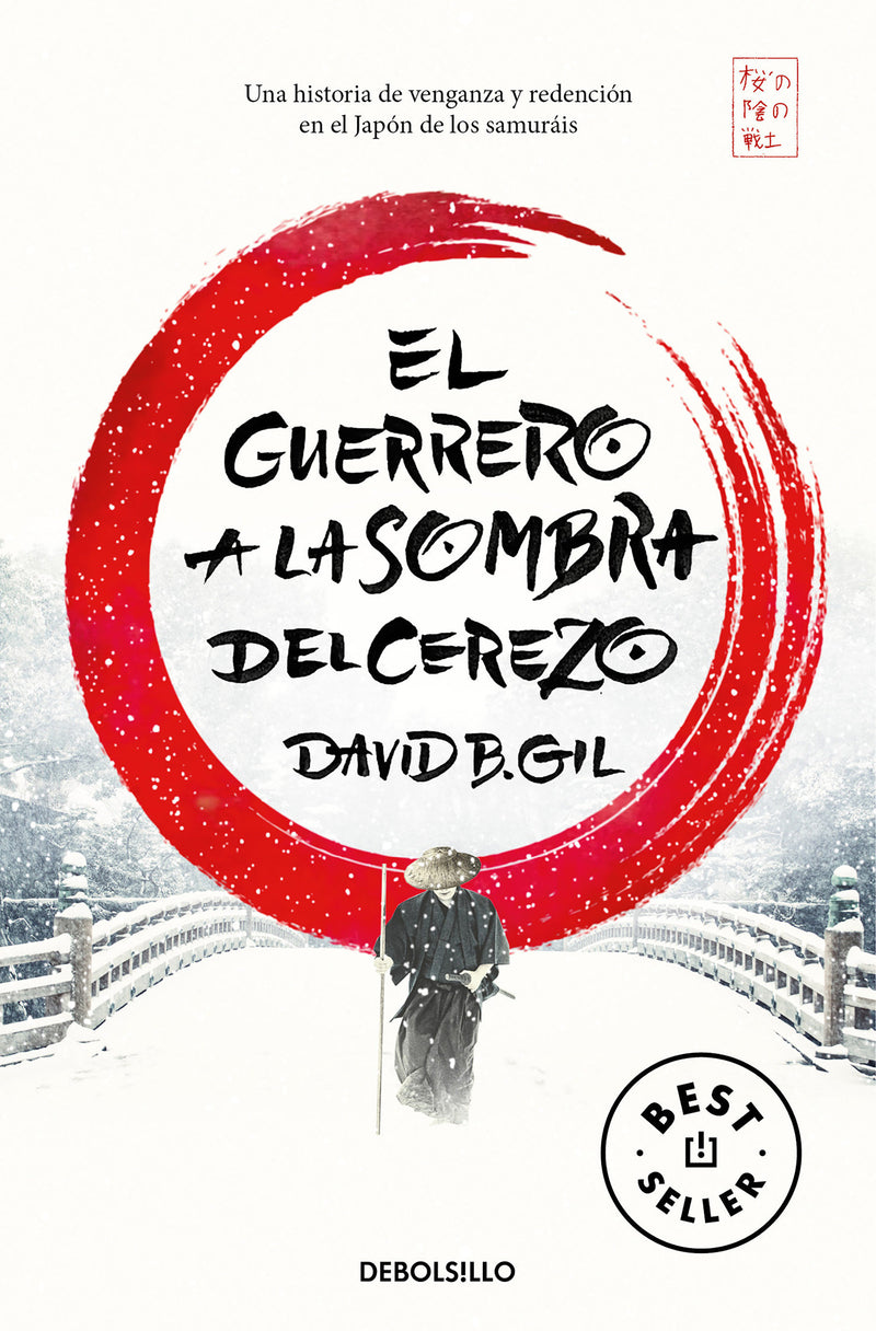 El guerrero a la sombra del cerezo / The Warrior in the Shadow of the Cherry Tree