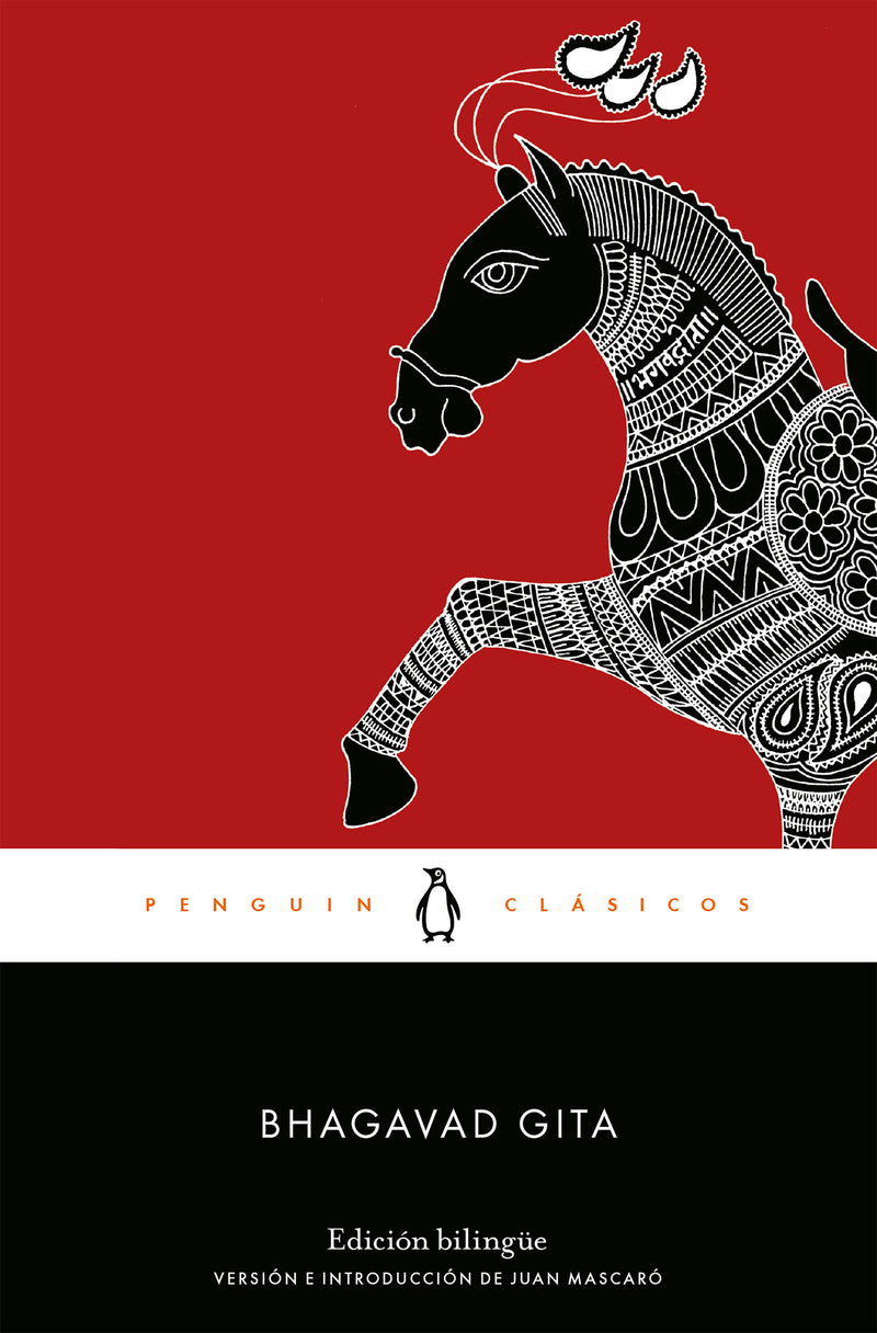 Bhagavad Gita (Spanish Edition)