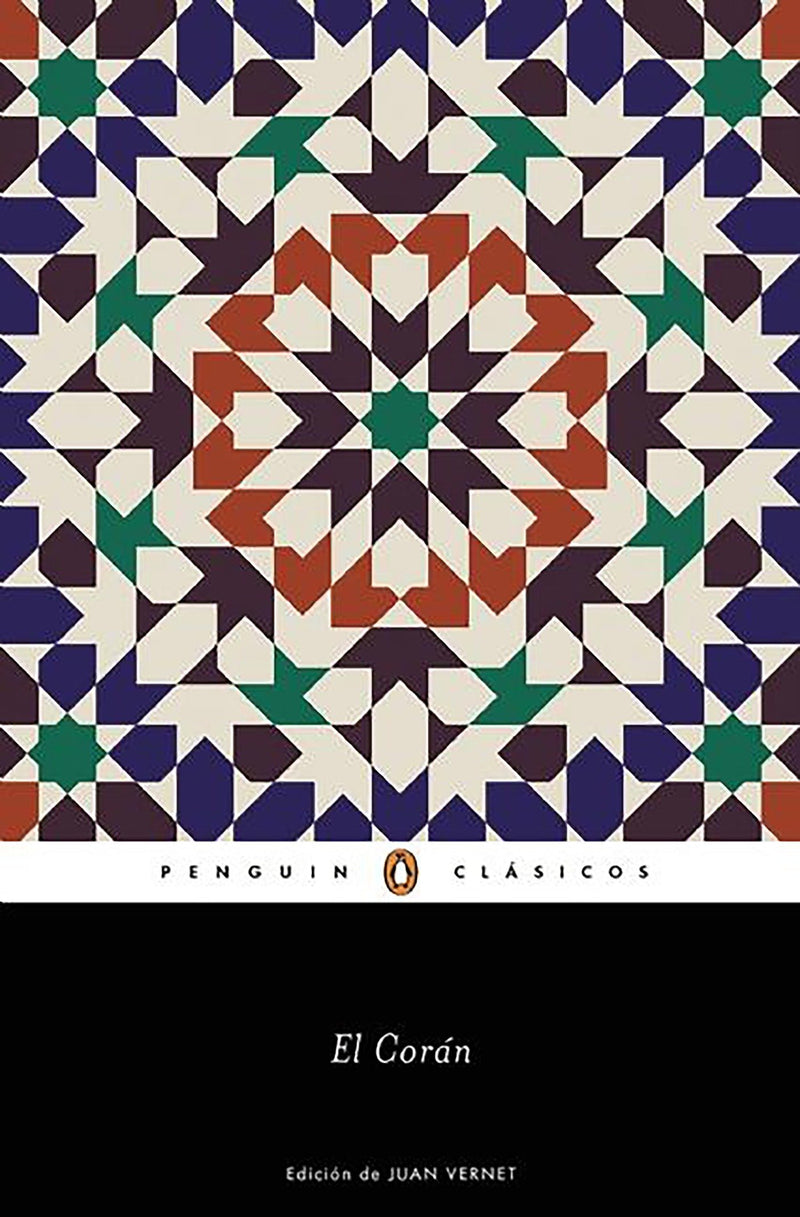 El Coran / The Qur'an