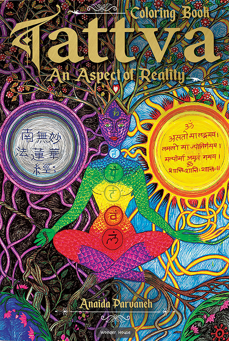 Tattva - An Aspect of Reality : Spiritual Colouring Book (Giant Book)