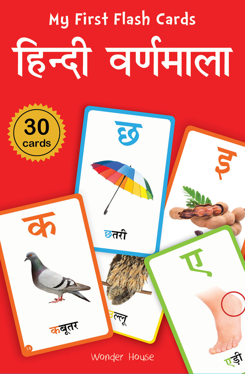 My First Flash Cards Hindi Varnamala : 55 Early Learning For Kids