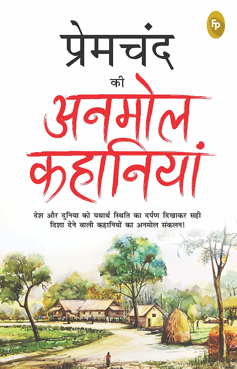 Premchand ki Anmol Kahaniya