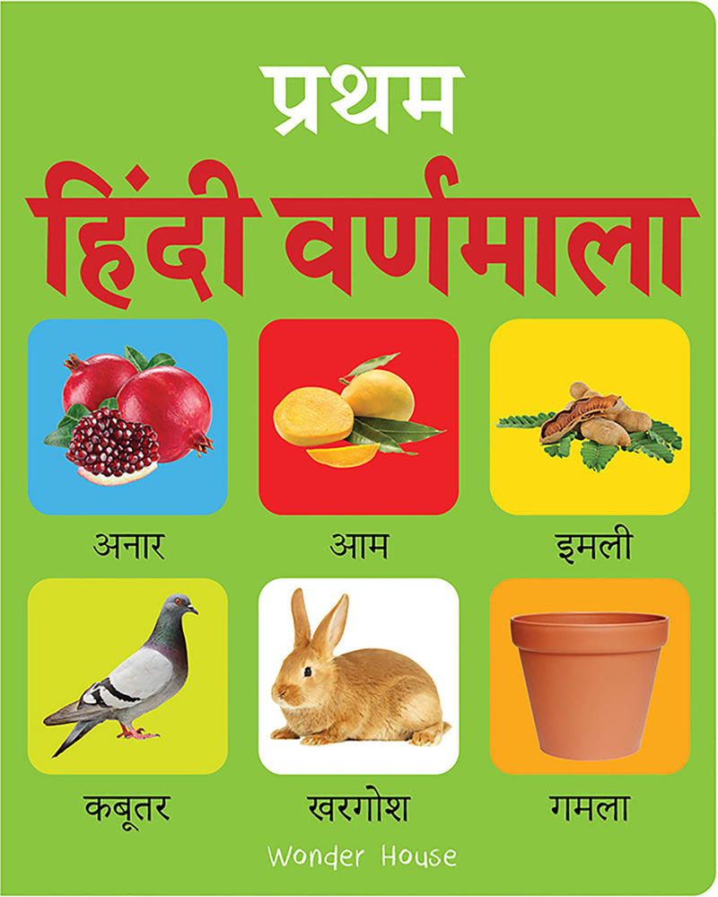 Early Learning Padded Book of Hindi Varnmala : Padded Board Books For Children