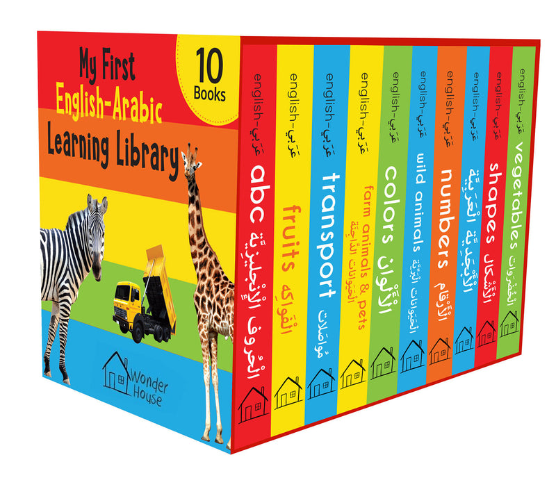 My First English-Arabic Learning Library: Bilingual Boxset of 10 Picture Board Books for Kids - Covers Basic Concepts and Everyday Topics