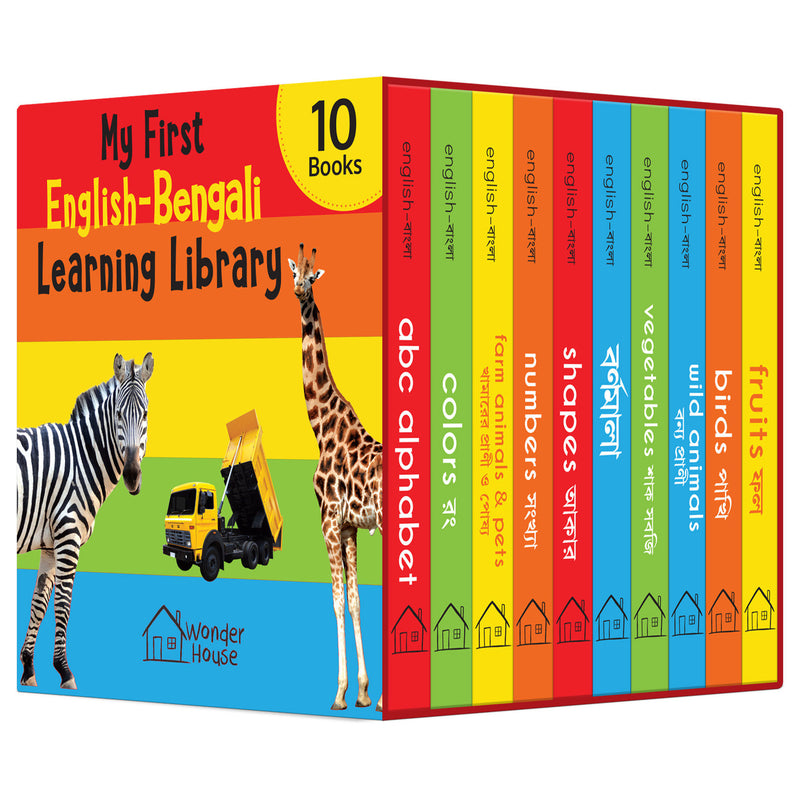 My First English-Bengali Learning Library (Boxed Set of 10 Books)