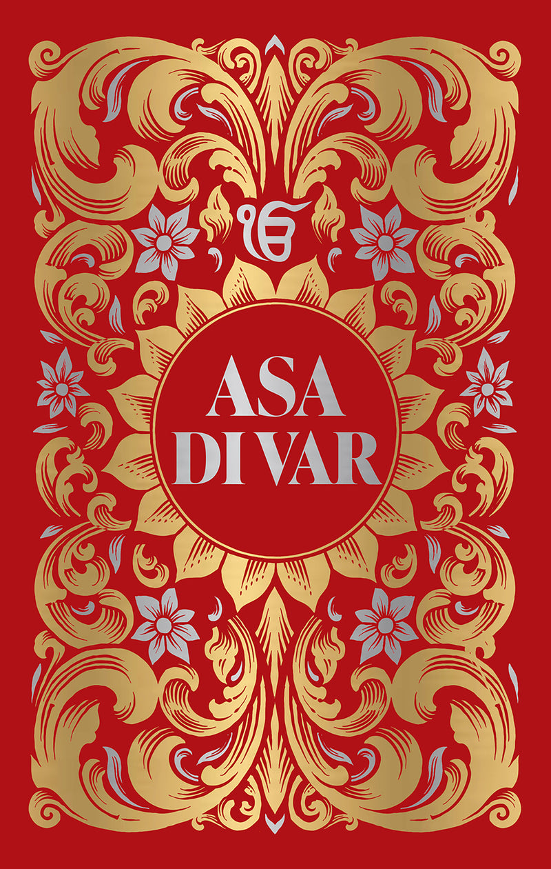 Asa Di Var (Deluxe Hardbound Edition)