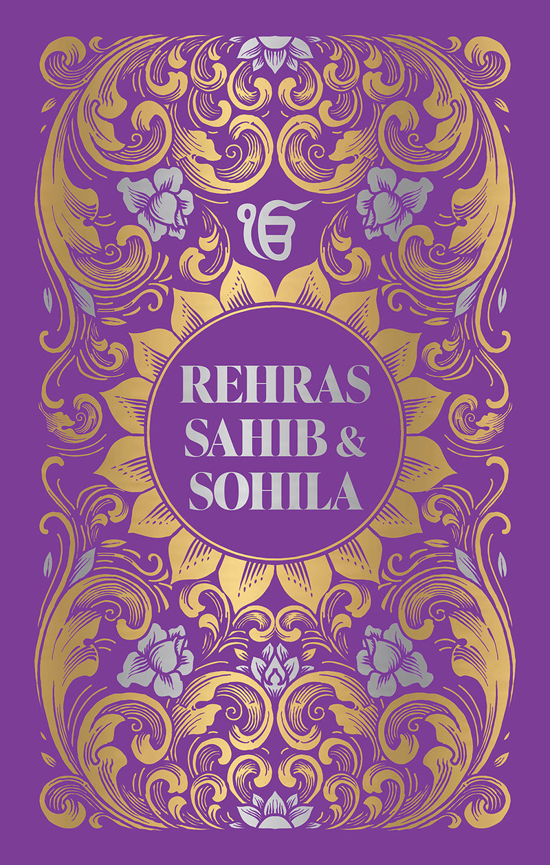 Rehras Sahib Sohila (Deluxe Hardbound Edition)