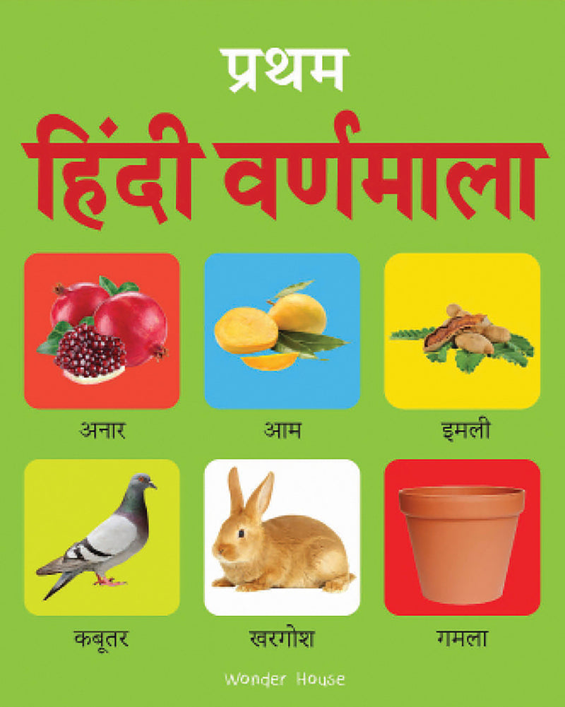 Pratham Hindi Varnmala: Early Learning Padded Board Books for Children