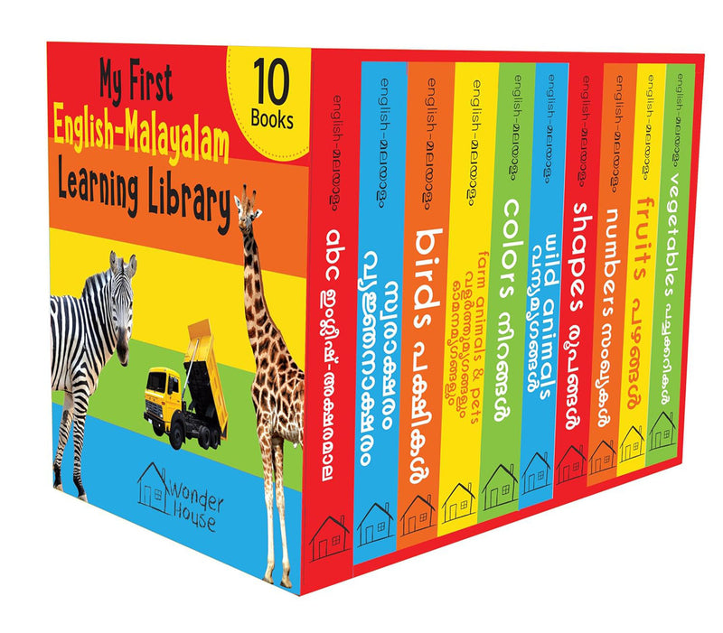 My First English - Malayalam Learning Library : Boxset of 10 English Malayalam Board Books