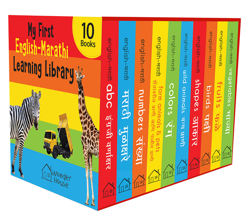 My First English - Marathi Learning Library : Boxset of 10 English Marathi Board Books