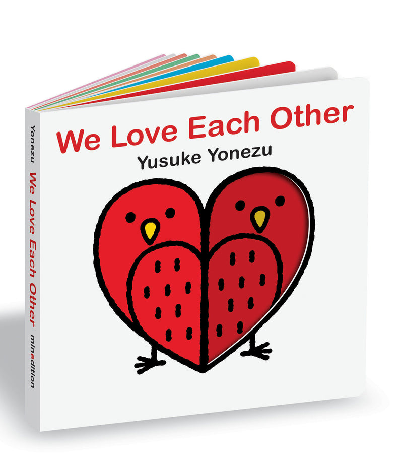 The World of Yonezu