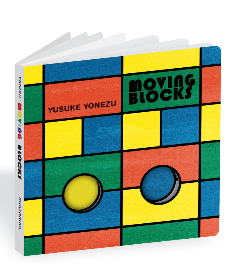 The World of Yonezu