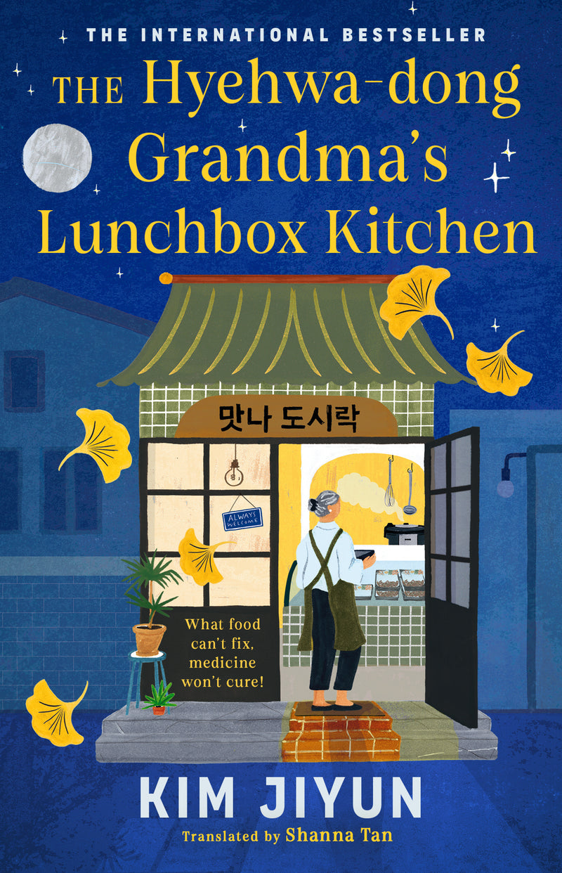 The Hyehwa-dong Grandma's Lunchbox Kitchen