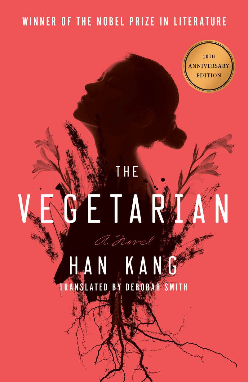 The Vegetarian: A Novel (Deluxe 10th Anniversary Edition):A Novel