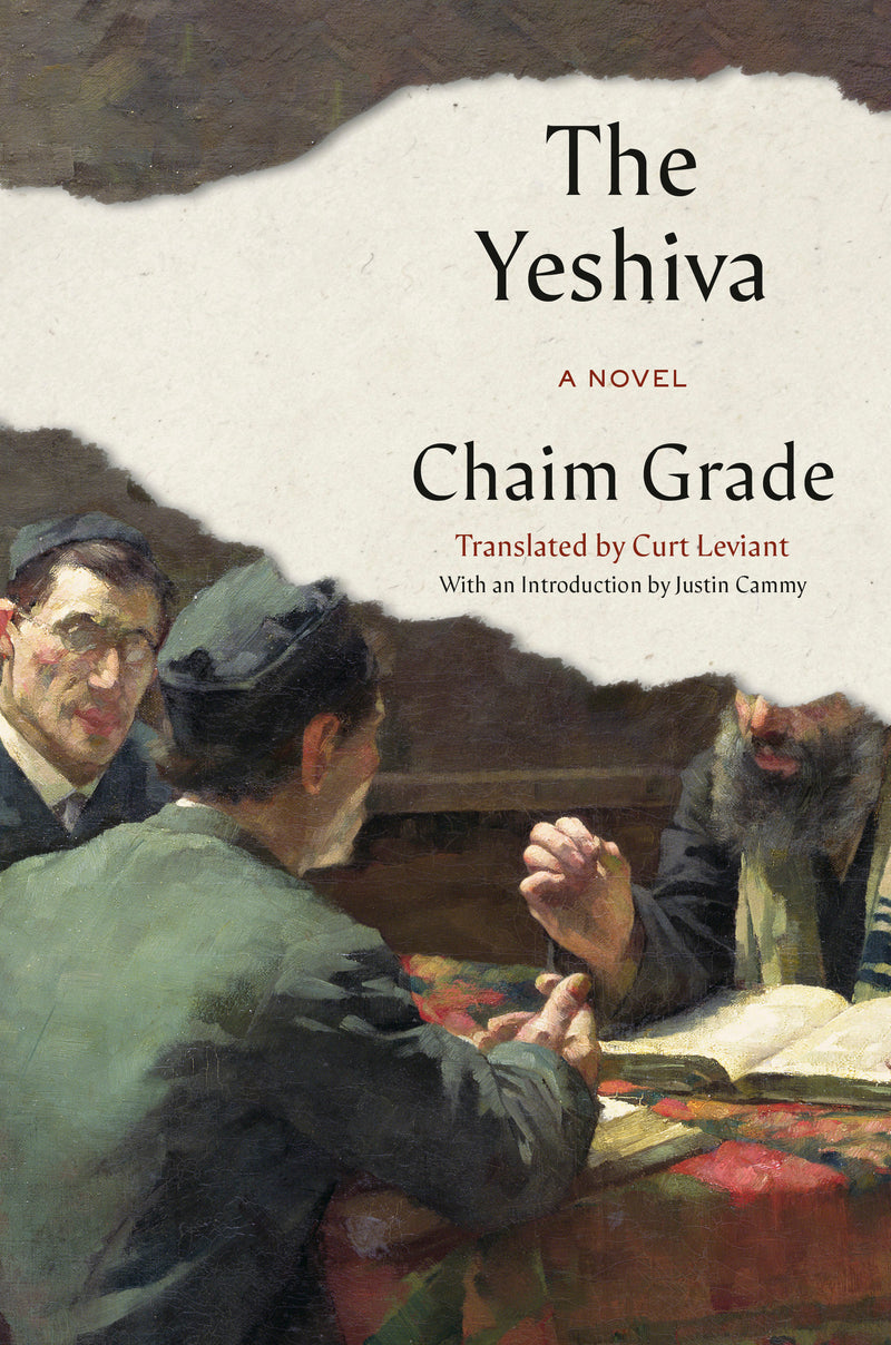 The Yeshiva: A Novel