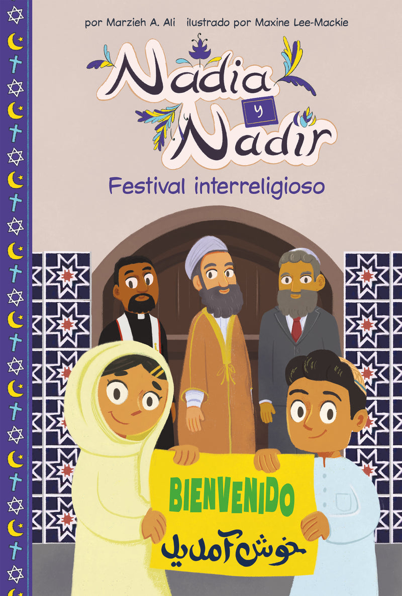 Festival interreligioso (Interfaith festival)