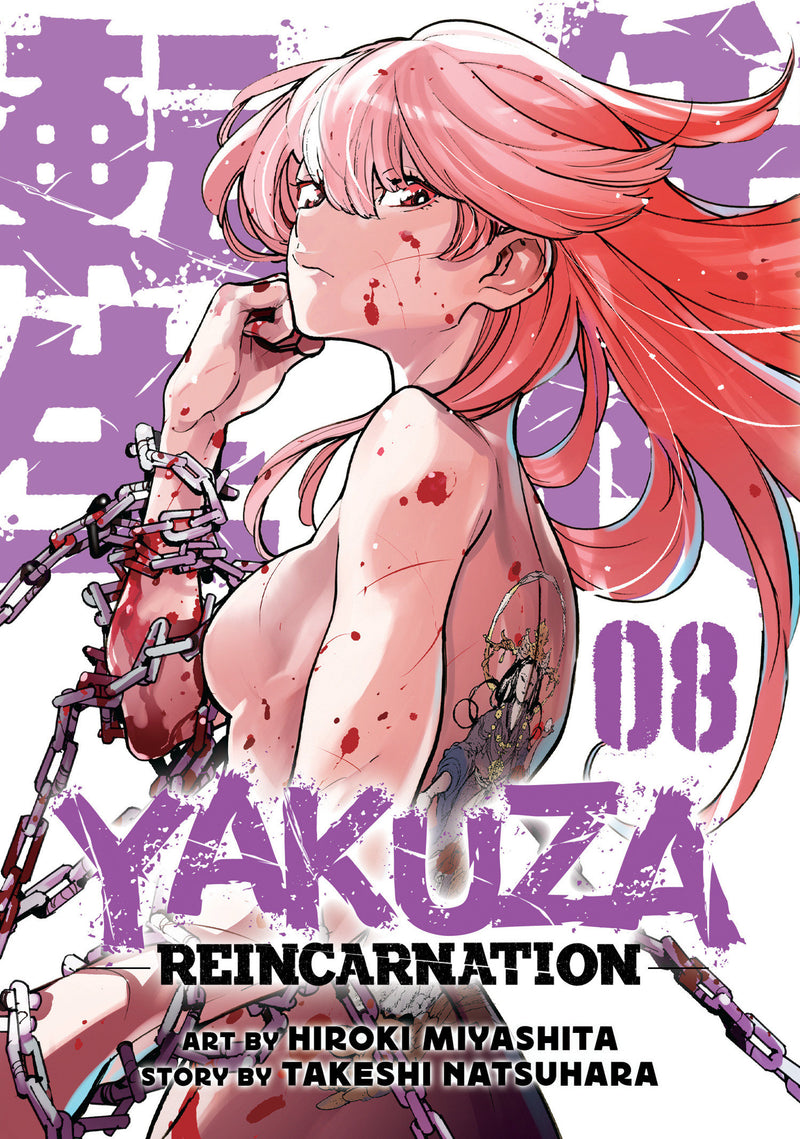 Yakuza Reincarnation