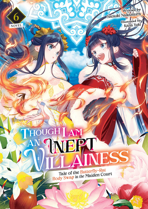 Though I Am an Inept Villainess: Tale of the Butterfly-Rat Swap in the Maiden Court (Light Novel)