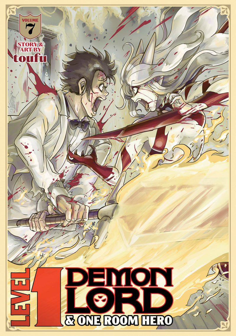 Level 1 Demon Lord and One Room Hero