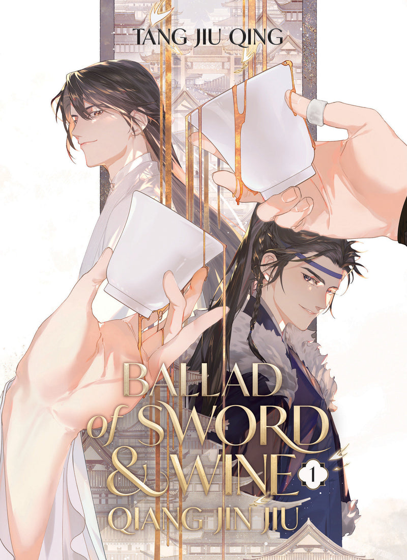 Ballad of Sword and Wine: Qiang Jin Jiu (Novel)
