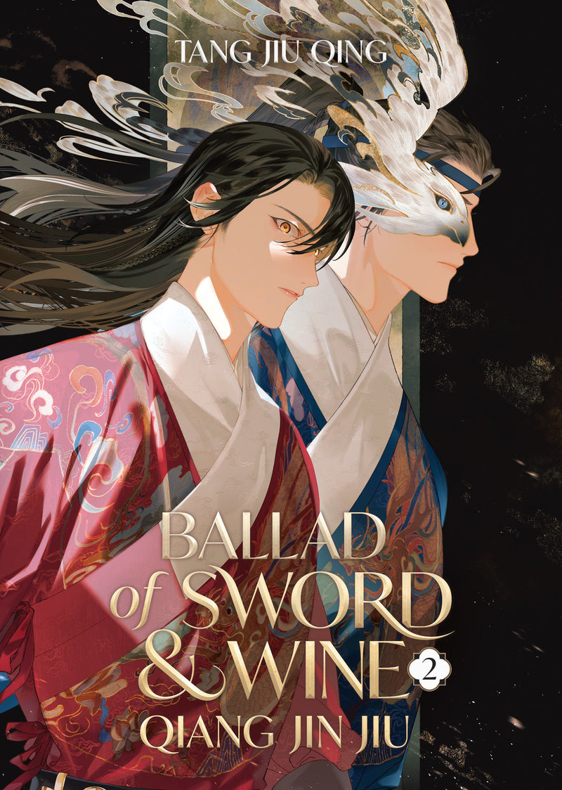 Ballad of Sword and Wine: Qiang Jin Jiu (Novel)
