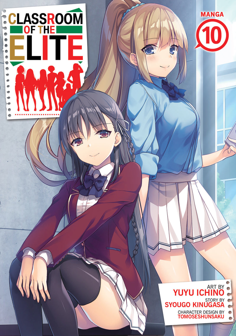 Classroom of the Elite (Manga)