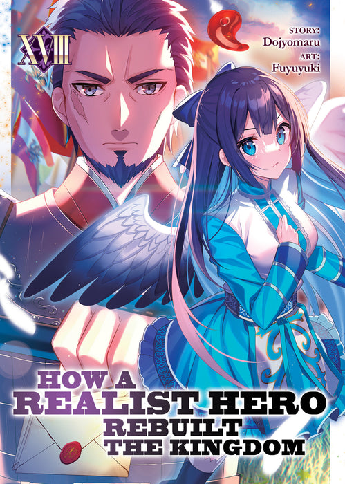 How a Realist Hero Rebuilt the Kingdom (Light Novel)