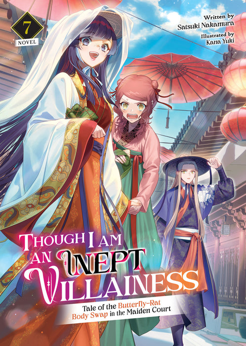 Though I Am an Inept Villainess: Tale of the Butterfly-Rat Swap in the Maiden Court (Light Novel)