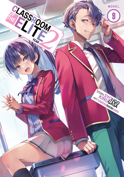 Classroom of the Elite: Year 2 (Light Novel)