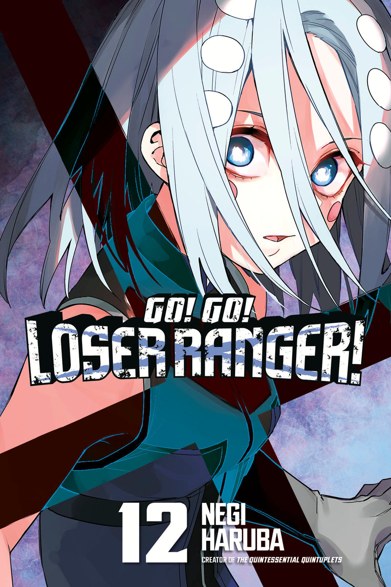 Go! Go! Loser Ranger!