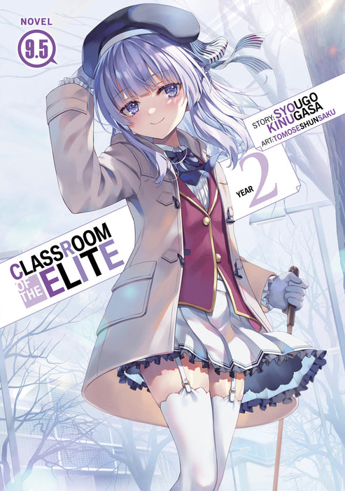 Classroom of the Elite: Year 2 (Light Novel)