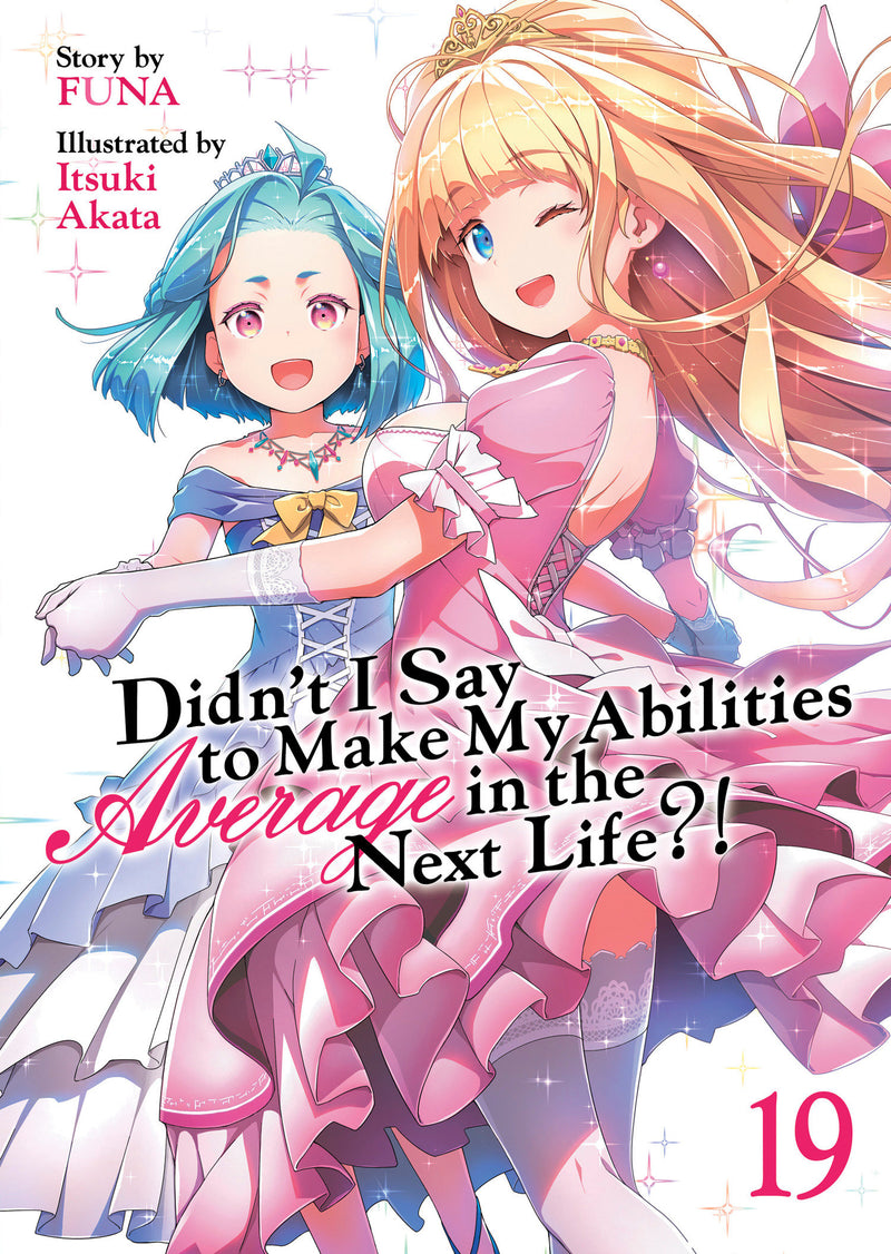 Didn't I Say to Make My Abilities Average in the Next Life?! (Light Novel)