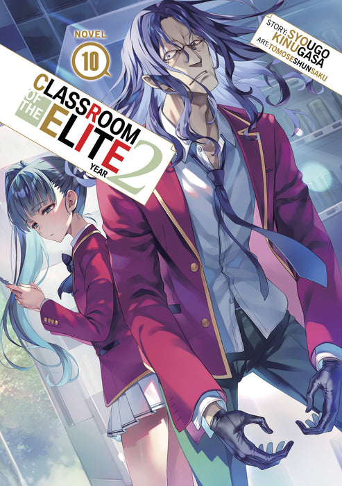 Classroom of the Elite: Year 2 (Light Novel)