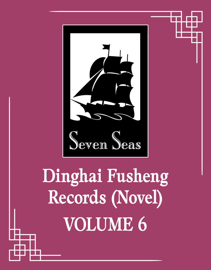 Dinghai Fusheng Records (Novel) Vol. 6