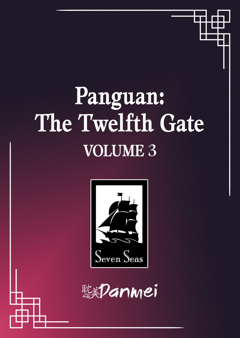 Panguan: The Twelfth Gate (Novel) Vol. 3