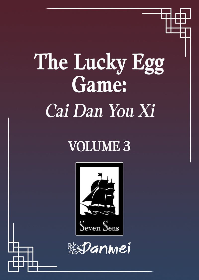 The Lucky Egg Game: Cai Dan You Xi (Novel) Book 3: Death Coda