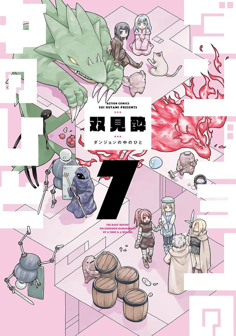 Dungeon People Vol. 7