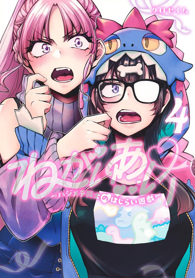 Virgin Ventures: The Hilarious Hijinks of Erotic Amateurs Vol. 4