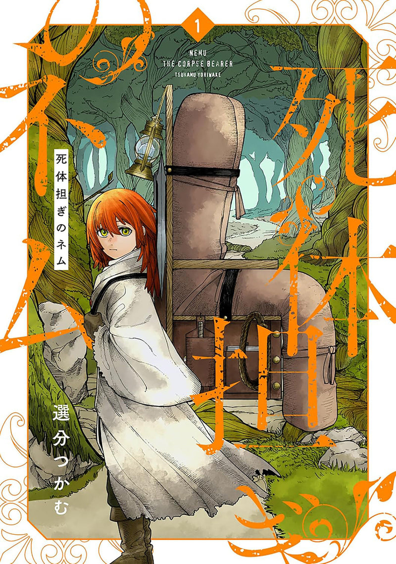 Nemu the Corpse Bearer Vol. 1